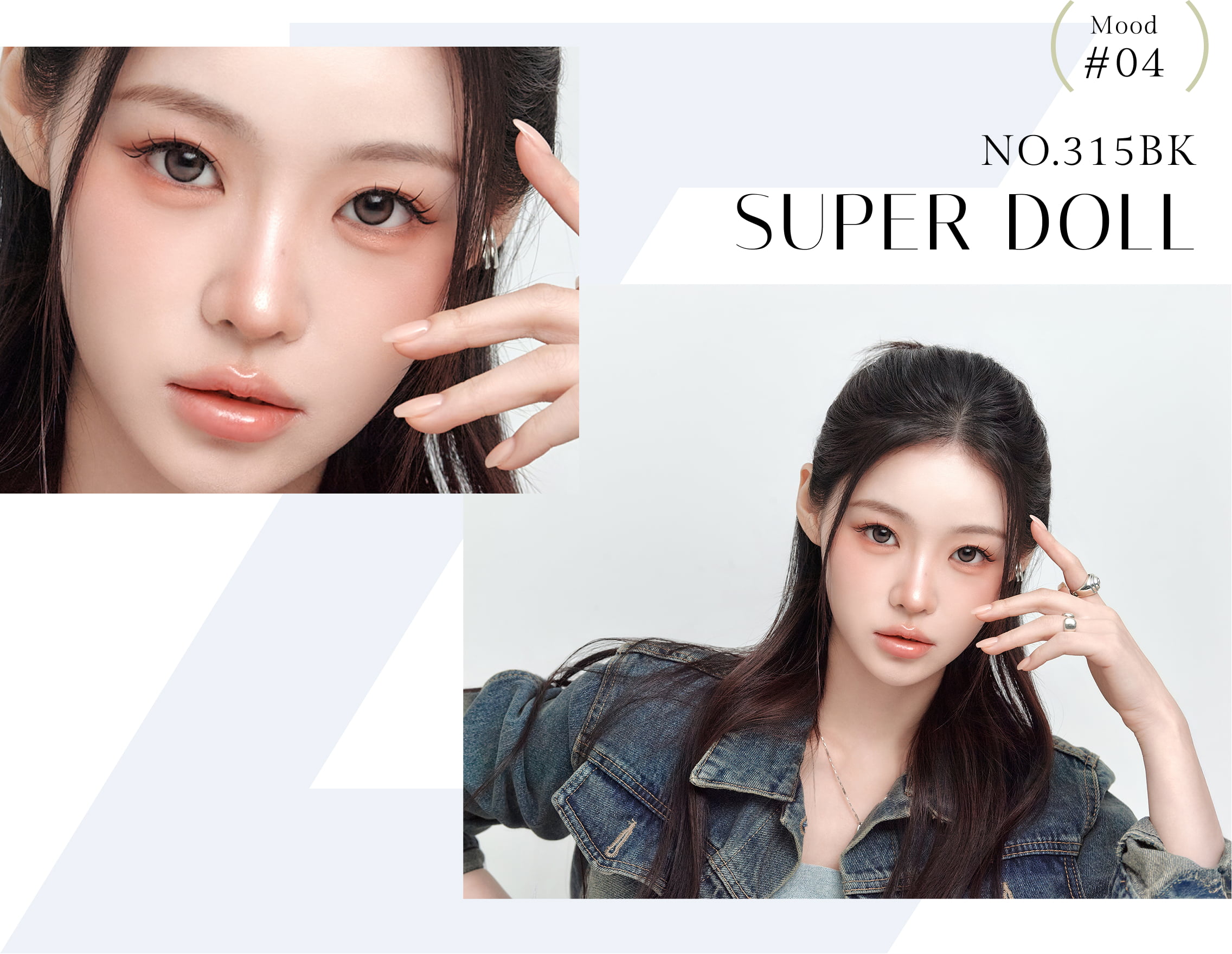 SUPER DOLL