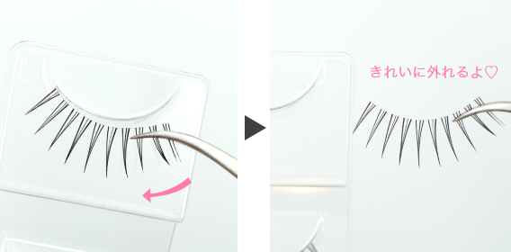 Remove Eyelash Step