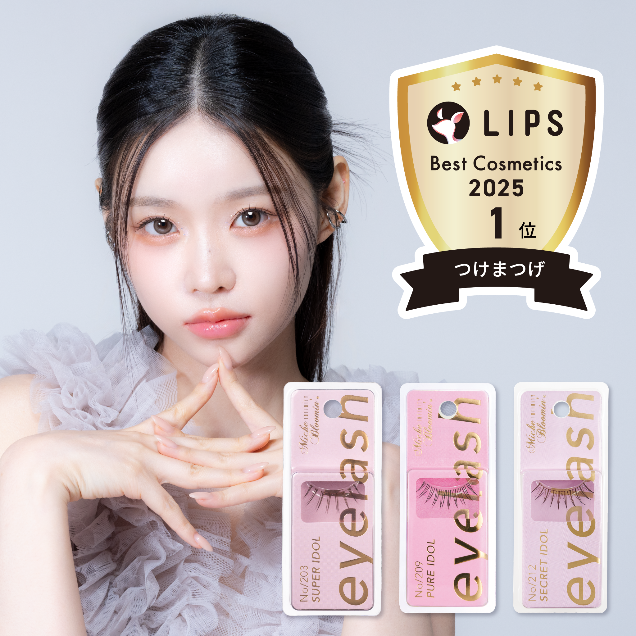 Double #1 — @cosme & LIPS Image 2