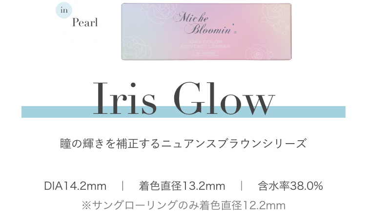 Iris Glow