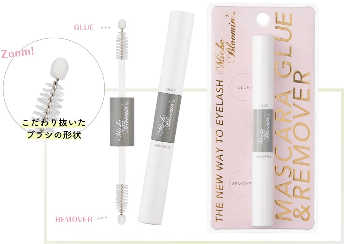 Mascara Glue & Remover